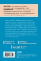 ЛЮБИ СЕБЯ. Словно от этого зависит твоя жизнь