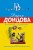 cover1__w600.jpg
