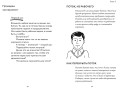 Работа, которая заряжает. Как не выгореть, занимаясь любимым делом