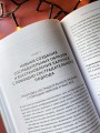 Застенчивость. Как избавиться от неуверенности и чувствовать себя свободно в любой ситуации