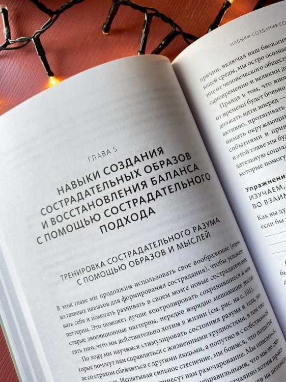 Застенчивость. Как избавиться от неуверенности и чувствовать себя свободно в любой ситуации