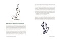 Простое рисование: фигура человека. Упражнения для практики набросков с натуры и без