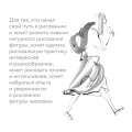 Простое рисование: фигура человека. Упражнения для практики набросков с натуры и без