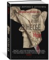 Нож