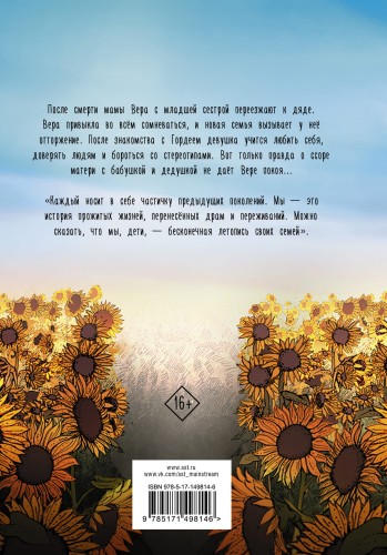 И всё небо для нас