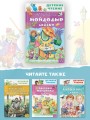 Мойдодыр. Сказки