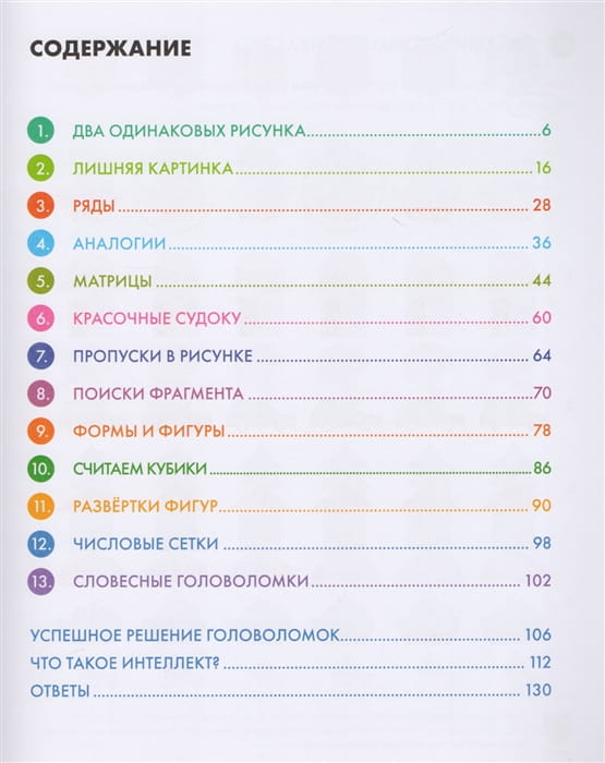 2611659_1.jpg