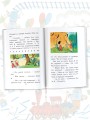 Аля, Кляксич и буква "А". Рисунки В. Чижикова
