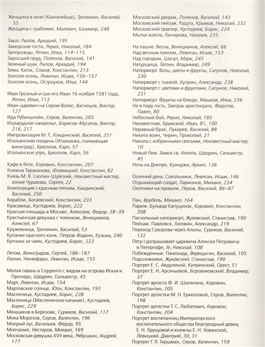 2613111_3.jpg
