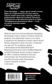 Прощание на Поцелуевом мосту