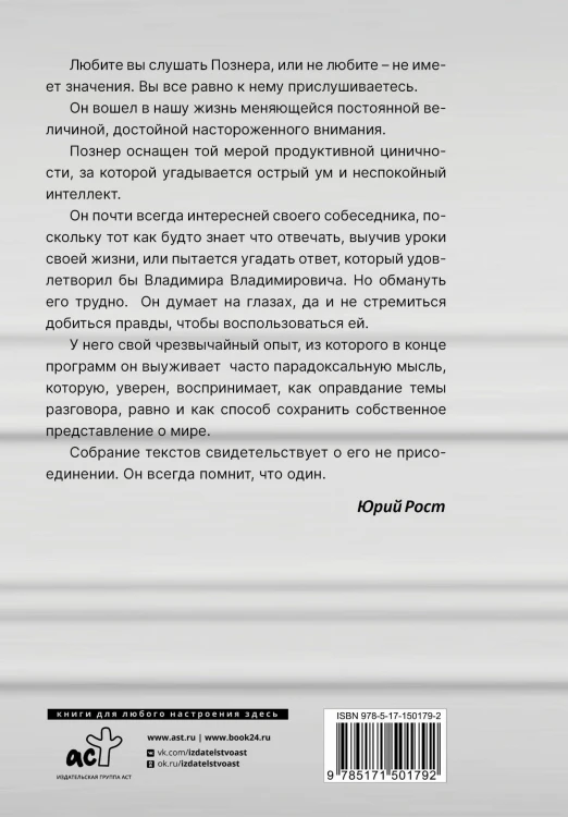 Повод для оптимизма? Прощалки