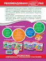 Математика. 3 класс. Закрепляем трудные темы