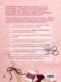 Вязание на спицах. Большая иллюстрированная энциклопедия
