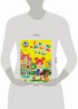 Считаю и решаю: для детей 5-6 лет