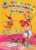 Читаю слова и предложения: для детей 6-7 лет