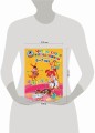 Читаю слова и предложения: для детей 6-7 лет