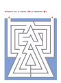 Screenshot_2020-11-17 KUMON Лабиринты Вокруг света(5).png