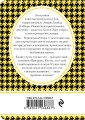 Призрак Оперы