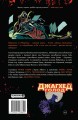 Джагхед. Голод