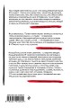 Твист на банке из-под шпрот