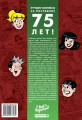 Лучшее от Арчи. Любимые комиксы американских тинейджеров