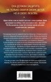 Волчья река