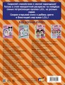 L.O.L. Surprise. Раскраска (оранжевая)