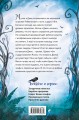 Загадочное поместье (#1)