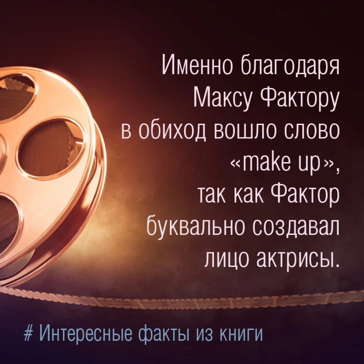 Мода и кино. Как фильмы формируют тренды