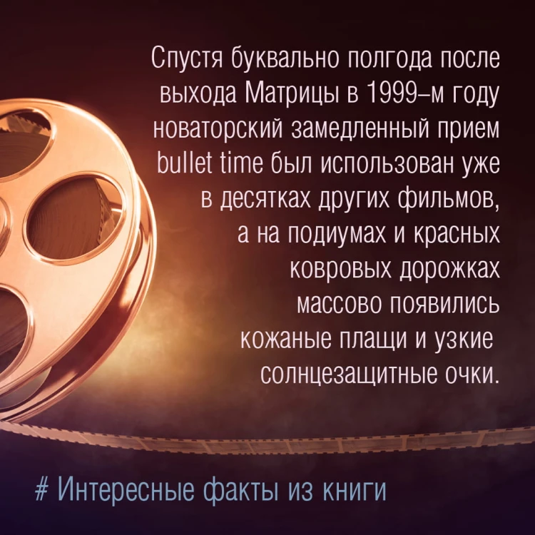 Мода и кино. Как фильмы формируют тренды