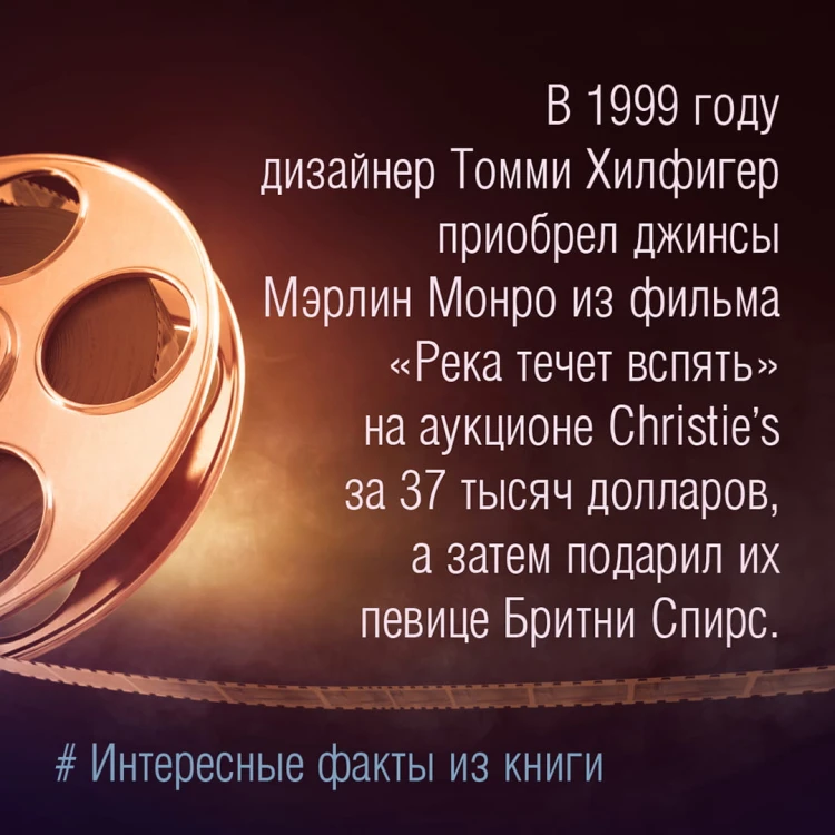 Мода и кино. Как фильмы формируют тренды