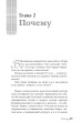 Английский дневник
