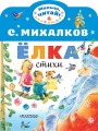 cover1__w600.jpg