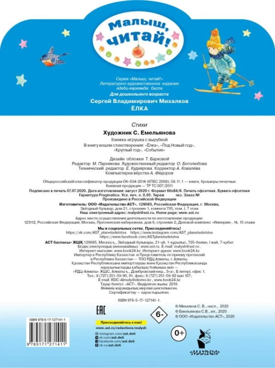 cover4__w600.jpg