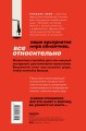 Теорема зонтика или искусство правильно смотреть на мир через призму математики