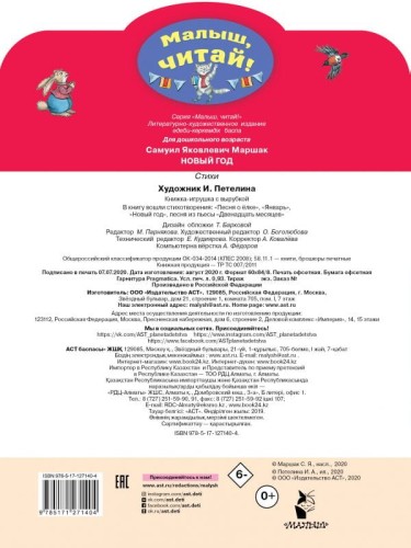 cover4__w600.jpg
