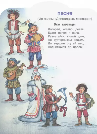 Screenshot_2020-11-18 Новый год Стихи.png