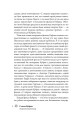 Стэнли Кубрик. Американский режиссер