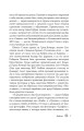 Стэнли Кубрик. Американский режиссер