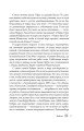 Стэнли Кубрик. Американский режиссер