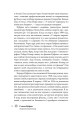 Стэнли Кубрик. Американский режиссер