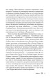 Стэнли Кубрик. Американский режиссер
