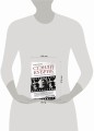 Стэнли Кубрик. Американский режиссер