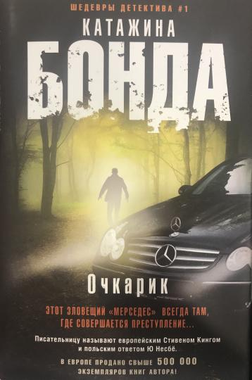 Screenshot_2020-11-18 Очкарик.png