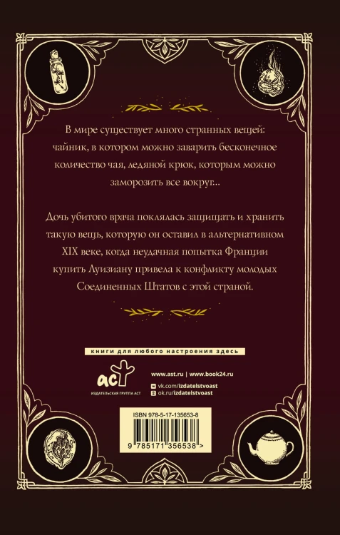 Странные вещи