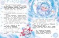 Screenshot_2020-11-18 Самый маленький снеговик Волшебная пещера(3).png