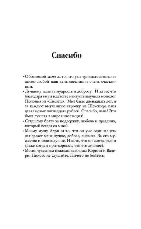 Нидерланды. Страна мельниц, тюльпанов и сыра