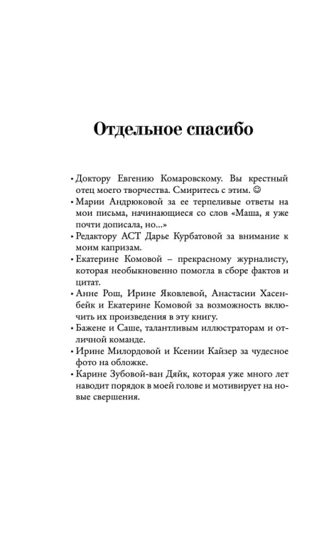 Нидерланды. Страна мельниц, тюльпанов и сыра