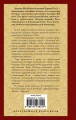 Петер Каменцинд. Под колесом. Последнее лето Клингзора. Душа ребенка. Клейн и Вагнер