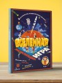 Вселенная